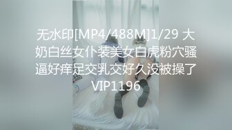 [MP4/1.14GB] 这妞好骚，开档丝袜情趣嘴里叼着内裤坐插假鸡巴蹂躏骚穴，浪叫呻吟不止表情好骚，道具不停在逼里挖呀挖高潮