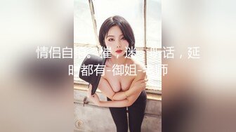 《精彩泄密》韩籍清纯顏值反差女分手多年也忘不了大肉臀馒头逼 (2)