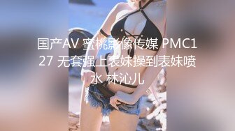 【双飞男女】最新的情侣交换，两个小少妇的难忘一夜，酒店开房，互换伴侣，轮流换着玩，淫乱场景看了秒硬 (2)