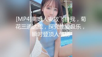 推油男技师遭洁白高颜气质女客户反勾引，舒畅娇吟欲火焚身小嘴咬住肉棒 快点进去!你好坏呀一直在外面摩擦