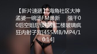 [MP4/501MB]Onlyfans 極品網紅小姐姐 橋本香菜 被司機師傅強要的少婦