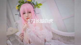 国产麻豆AV 猫爪影像 MMZ051 清纯女孩的破处仪式 寻小小