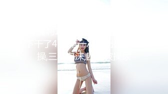 【新片速遞】&nbsp;&nbsp;2024.4.18，【大吉大利】，来自江苏的19岁小美女，水多人骚，各种性爱姿势在她身上来一遍[980M/MP4/03:19:10]