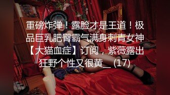 国产AV 麻豆传媒 MTVQ1 突袭女优家 EP14 节目篇 惨遭多人埋伏抖M体质被曝光 苏清歌