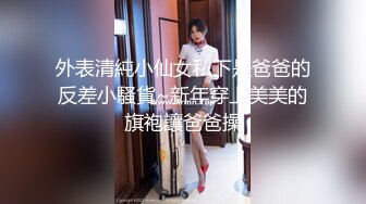 [MP4]乌克兰炙手可热极品女神西比尔居家牛仔热裤沙发上看A片自摸