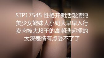 说好的只口交，你不讲信用