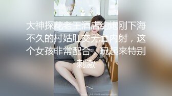 推特网红淫乱萝莉福利姬 KittyXkum 2024.07.10 付费新作 嫩足学妹强制高潮 浪荡逼