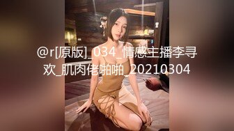 『FuWaChan』乖乖清纯小学妹 各种反差行为清纯唯美的脸蛋，实则内心空虚淫荡不堪，满足一切性幻想 (1)