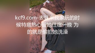 巨乳黑丝美女 小骚逼好舒服 啊啊受不了了 顶死你 被操的大奶子哗哗 爽叫不停 还边操边打电话