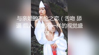 大奶女友騎乘高潮