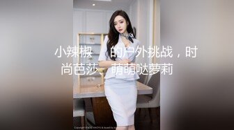 疫情期间聊的大一妹子