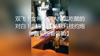 热门人妖 TS方筱甜：美味的仙女棒被哥哥吃了，足交香喷喷，后入顶的太爽了！