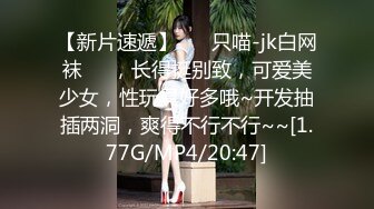 【神田咏美】道具喷水~无套内射~自慰喷水~性爱椅【28V】 (11)