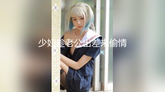 -帅小伙2800元约了位刚新婚的美少妇,说：没事出来做,逼也爽了,钱也赚了