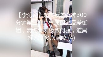 【网曝门】萝莉新娘结婚前夜被老同学性爱私拍流出！真是替新郎难受啊，没结婚绿帽都戴穿了！日防夜防老同学难防！