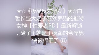 兩個看一眼就想撲上去的極品身材高跟美女,毫不猶豫的去抄底03