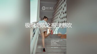 2024【176模特身材~神仙颜值】高贵又娇羞，清新脱俗，算得上一股清流，难得全脱了，兄弟们不要错过收藏吧 (5)