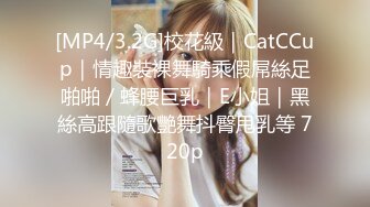 [MP4]STP25617 眼镜萌妹--玛卡萝拉??处女穴一线天，留着给心爱的人破处，只表演插菊花，稚嫩小手给屁股开花，边爽边淫叫！ VIP2209