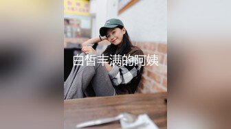 高档写字楼全景偷拍多位美女职员的各种美鲍鱼 (3)