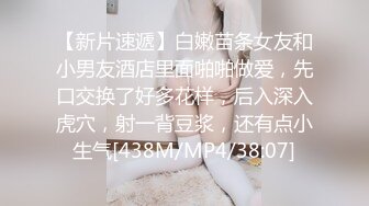 【胖子传媒工作室】粉丝万众期待良家婚纱女返场，眉目含情耳鬓厮磨，翘臀美乳激情爆操高潮