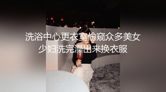 果贷大学生美女潘XX学生宿舍自拍自慰视频❤️抵押贷款逾期被债主泄密流出