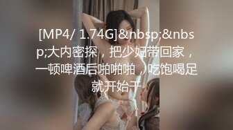 [2DF2] 酒吧认识的女神级美女到她家啪啪,突然有事临时叫来女闺蜜来救场,比她还漂亮忍不住扑倒就操.[MP4/138MB][BT种子]