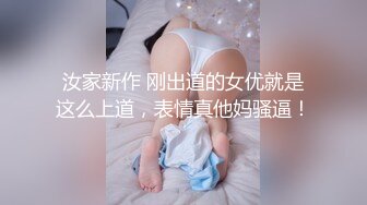 【新片速遞】 公共浴室小单间偷拍一对情侣❤️在里面抠B吃鲍鱼啪啪啪[406M/MP4/05:02]