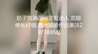 前女友沦为我的母狗