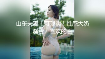 营口小伙VS盘锦姐姐