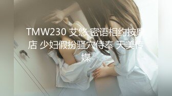 淫乱至极的【小气质夫妇】老夫老妻了，简单做爱已没意思，找高质量单男来一起操老婆，三人一起爽 (1)