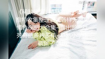 《震撼福利超强乱伦》真实原创大神记录与大肥逼嫂子的偸情日子，慢慢的聊到她内心处，最终拿下了 (3)