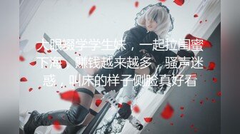 [MP4]最新2021级完美女神【91蜜桃】大尺度性爱私拍 各式换装制服无套啪啪操 娇喘呻吟 淫荡美穴篇