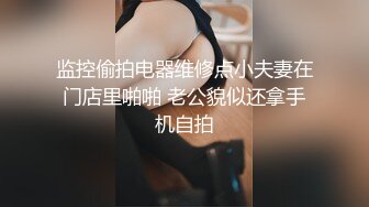 19岁S级清纯学妹大乳晕极品巨乳❤️宾馆援交大奶乱颤要被艹哭无套内射