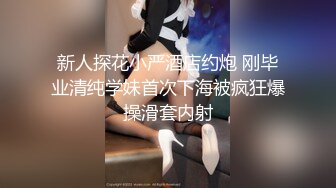 找了个苗条妹子啪啪