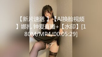 EMX036 愛神影像传媒 清纯学生妹的破处裸讯 林嫣