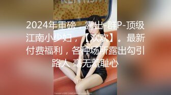 [MP4]网红八字巨乳嫩妹伊娃清纯牛仔连衣裙公园散步露出找个人少的地方啪啪