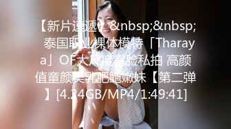 极品网红学妹】小敏儿 仙女气质楚楚动人美少女 漫展套路蕾姆少女 爆艹抽插蜜穴 水灵眼眸 中出内射精液