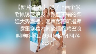 [MP4/ 987M]&nbsp;&nbsp; 换妻探花今晚双人大战&nbsp;&nbsp;骚熟女精油开背&nbsp;&nbsp;69姿势舔逼&nbsp;&nbsp;穿上连体网袜&nbsp;&nbsp