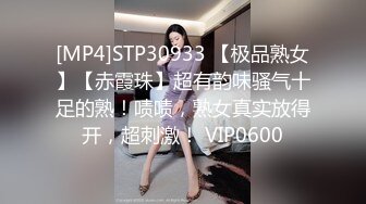 长沙师范学妹穿情趣自己动