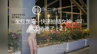 露出调教美人妻sex777私拍