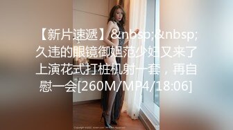 [MP4/563M]5/11最新 亲兄弟一起干嫩模3P接力赛孟若羽VIP1196