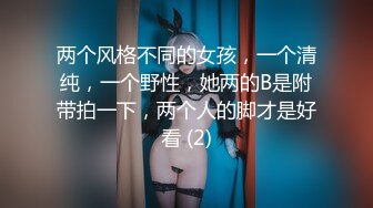 《黑客破解》高清摄像头上帝视角偷窥中年大叔和美少妇酒店开房玩69啪啪啪