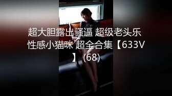 女神 徐莉芝 黑色薄纱服饰 曼妙苗条身姿明艳动人 娇美身段性感十足[87P/636M]