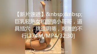 妩媚-安洁少妇- 这个年纪特别知性，柰子很棒棒、媚骚样揉骚逼、粉嫩搔穴求艹！