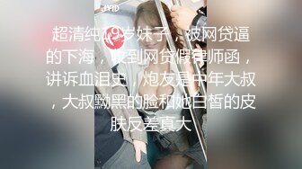 【新片速遞】 ⚡反差白富美女神『Sexy Yuki』老婆洗完澡换好衣服单独去单男房间给我录的视频 这人前女神人后骚货的样子是真上头啊[167M/MP4/03:36]