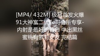 出轨胸部NTR 心爱的巨乳妻子被我的朋友疯狂揉捏内射