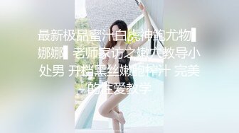 高颜值熟女御姐，隔着丝滑般的丝袜直接放进去，小骚货快乐娇喘，听这呻吟别样的高潮呀！