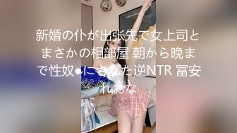 TMQ005 小母狗技师的JK制服诱惑 天美传媒