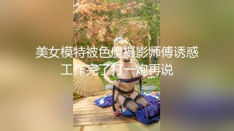 近距离特写玩弄学妹的骚菊花