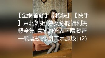 外貌白皙清纯骨子淫骚的大学美女